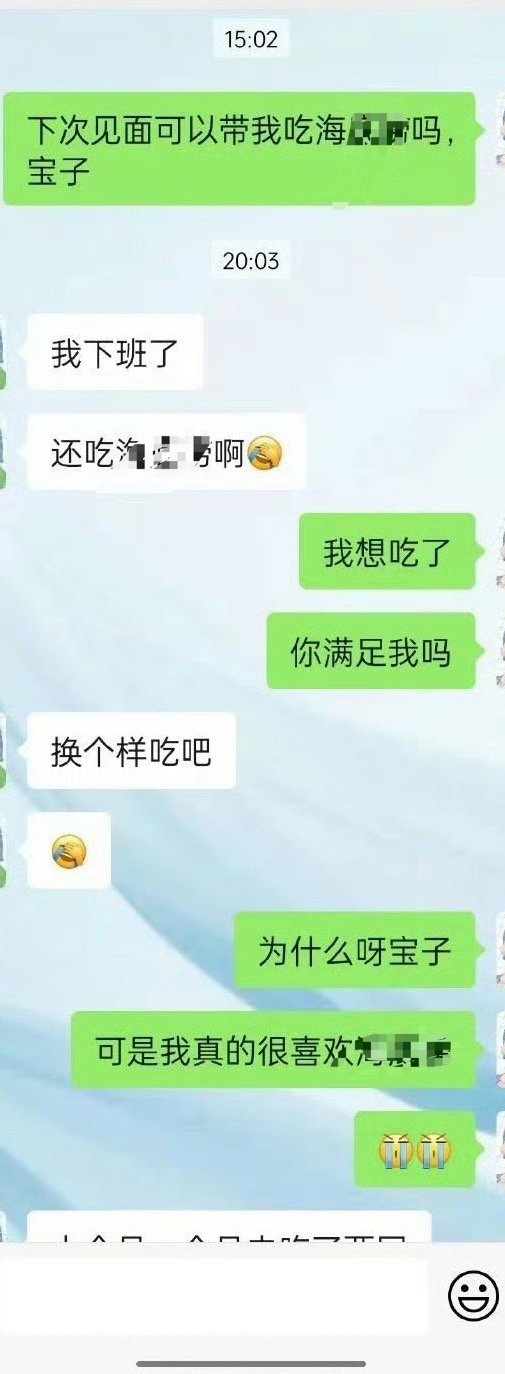 想吃海底捞男朋友这是不想请客的意思吗​？[汗]​​​