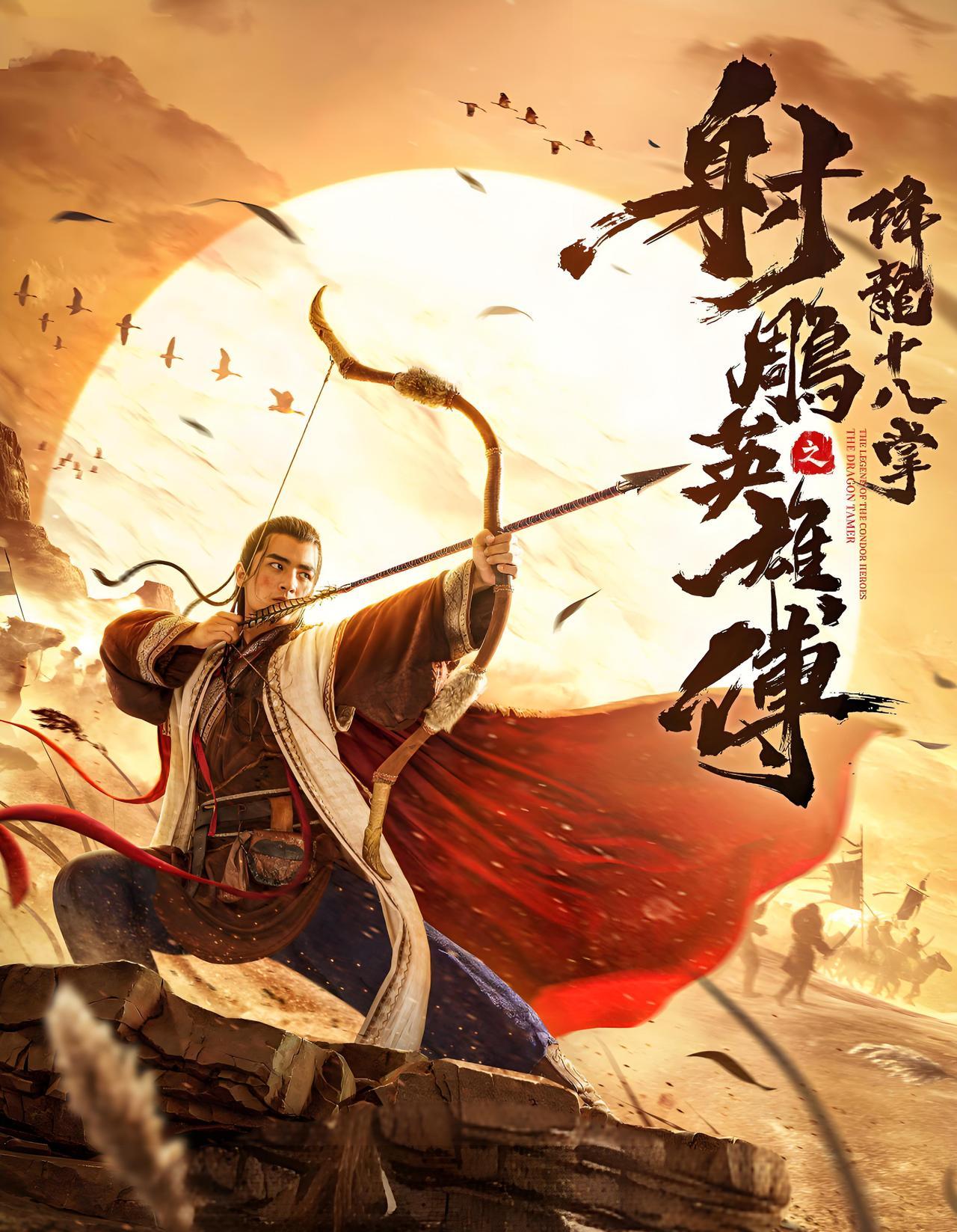 《射雕》十大高手，郭靖倒数，王重阳第2，第1多人不服，却无人敢惹第十名：梅超风
