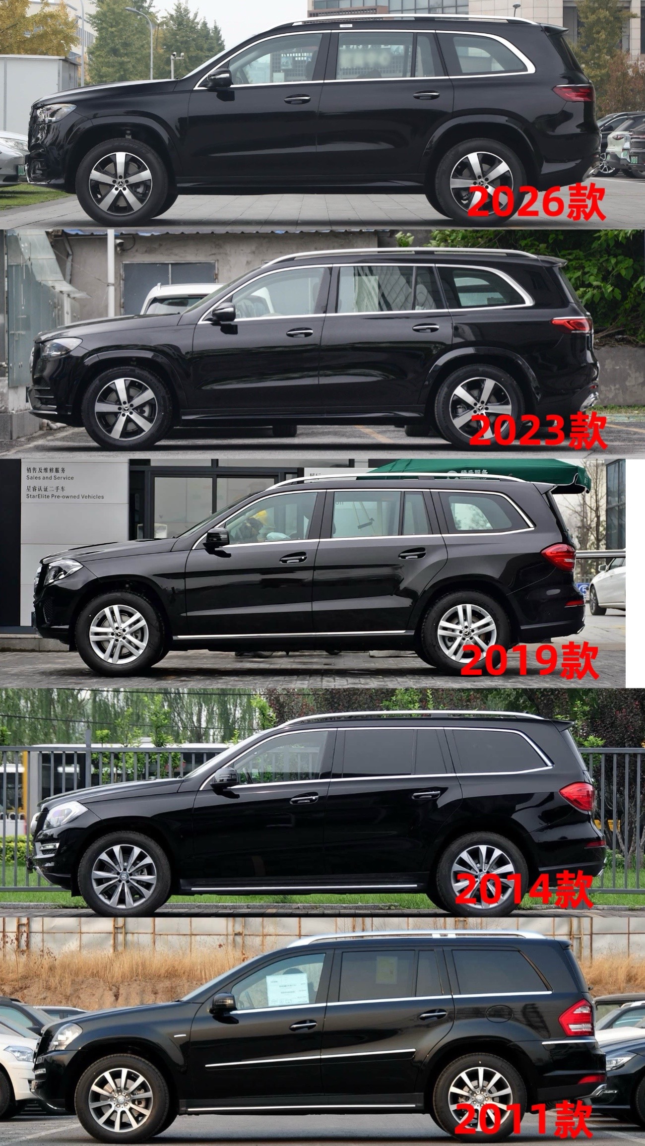 从GL到GLS，不只是多了一个S，更是奔驰全尺寸SUV从硬派越野到旗舰豪华的彻底