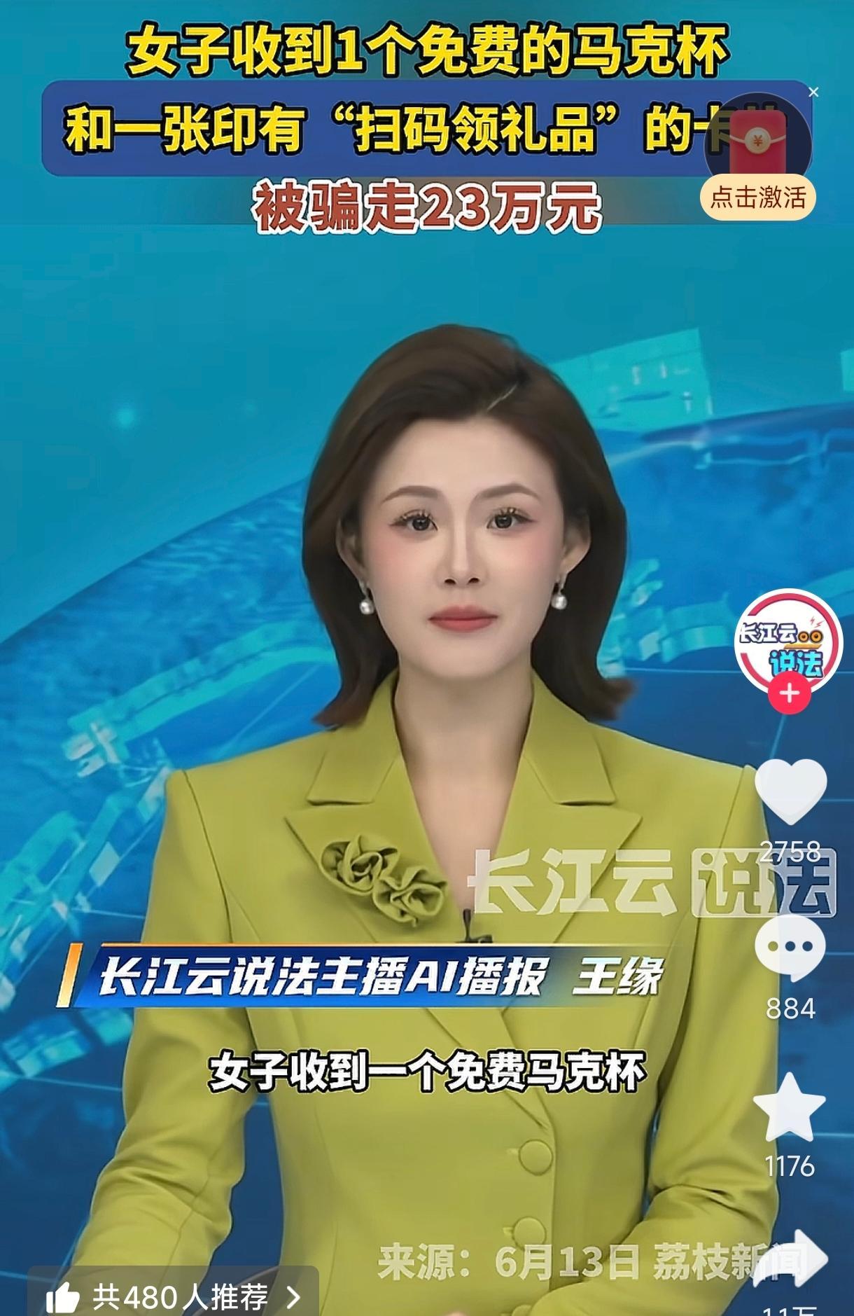 江苏南京，一女子没买东西，却收到一个快递，见姓名地址都对得上，就顺手拆开了。里头