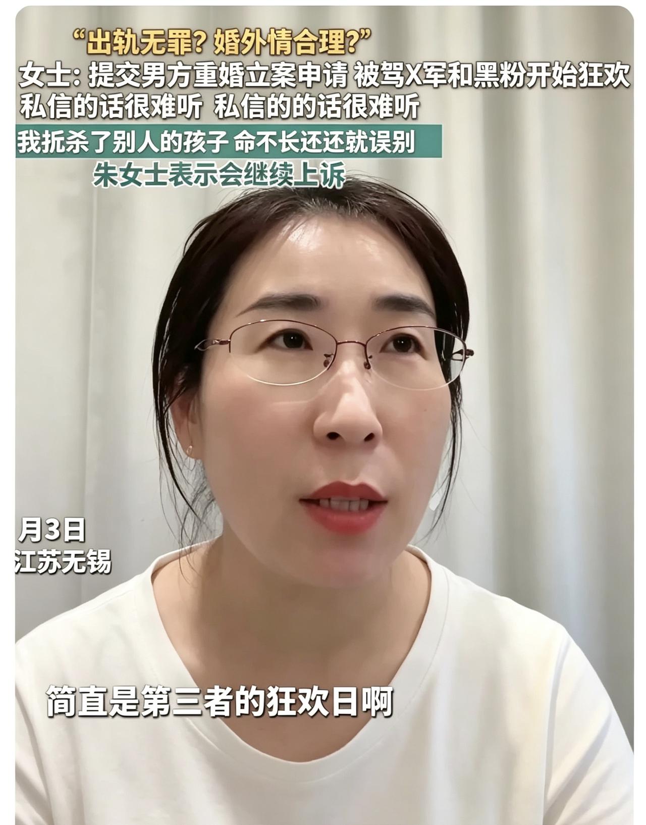 全网吵翻！伪造结婚证、婚内私造胚胎不算重婚？这判决到底是守法理，还是纵恶行？