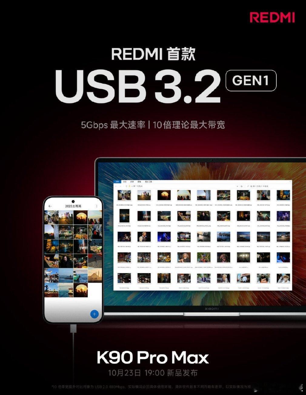 感觉REDMIK90Promax这次真的堆料到了极致，完全是在打造一款无短