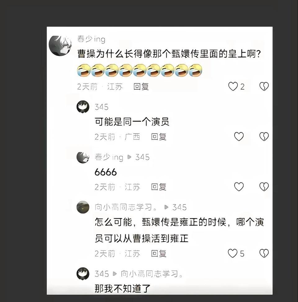 好家伙，建议发到弱智吧[捂脸哭]
