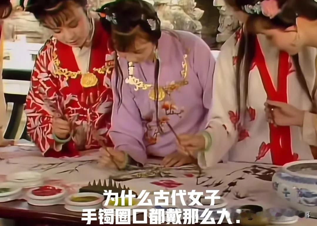 看到有网友提问古代女子手镯为何圈口那么大，不怕磕碰吗？我可太有话说了。在我看来，