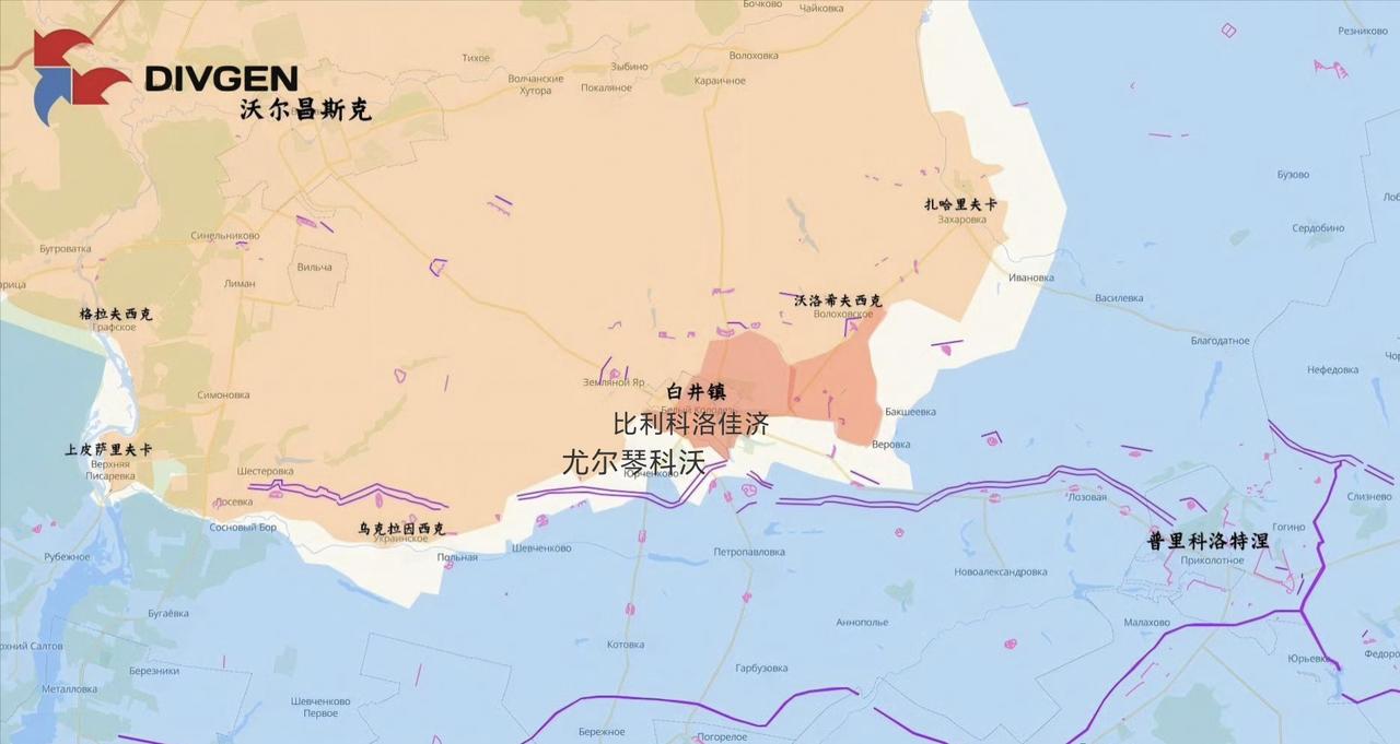 俄军北部集群突击队占领了比利科洛佳济（白井镇），接下来必然是攻占尤尔琴科沃。看