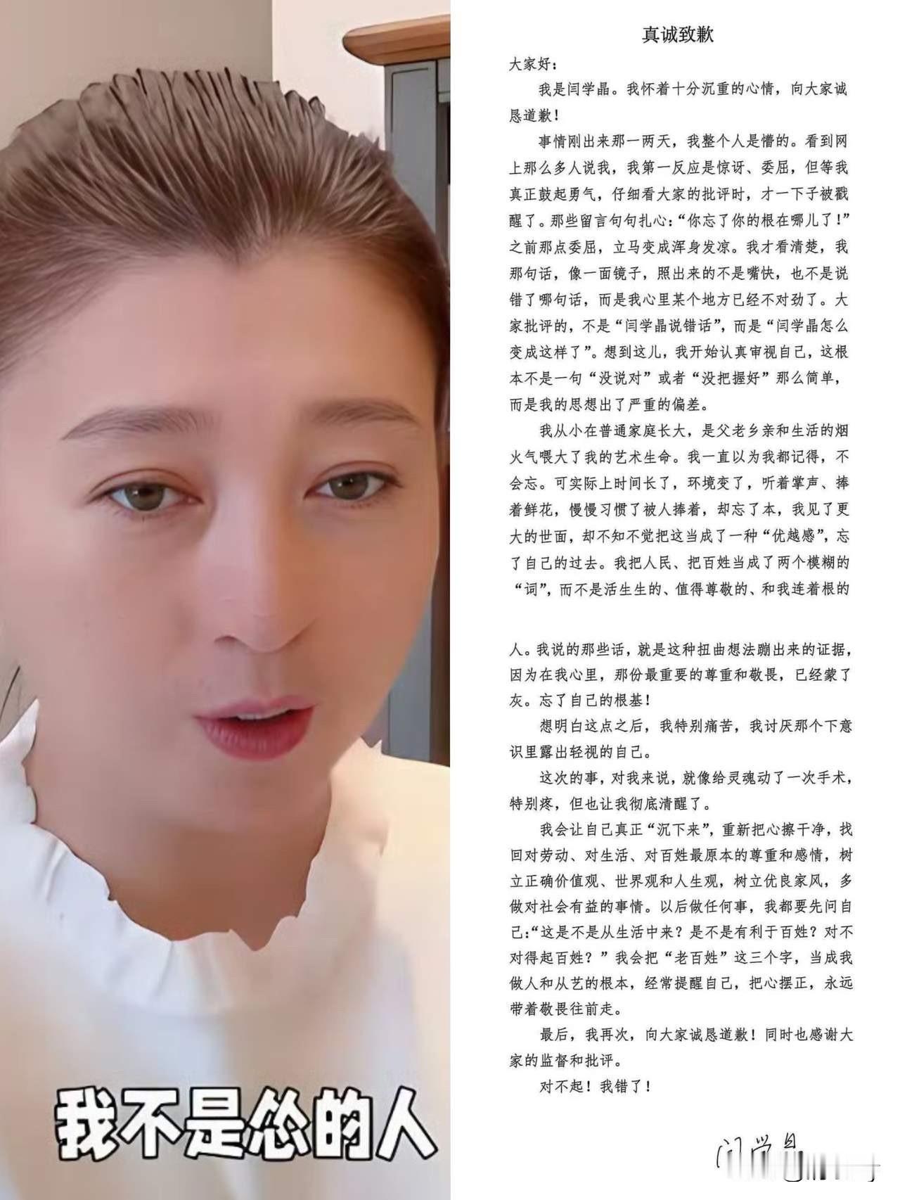 这是真怂啦？前两天还咬着后槽牙说能咋滴能咋滴呀！爱咋咋滴，我绝对不会怂的！我会坚