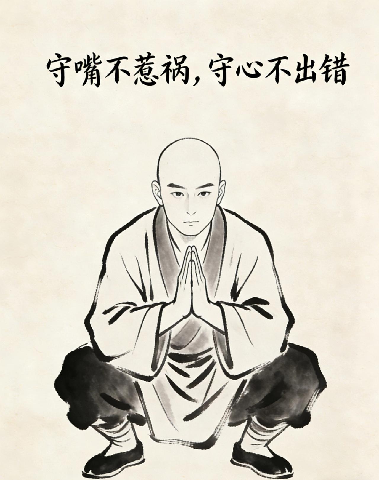 水太深，风太大，没有势力少说话。生活就像一片江湖，有的地方水浅清澈，有的