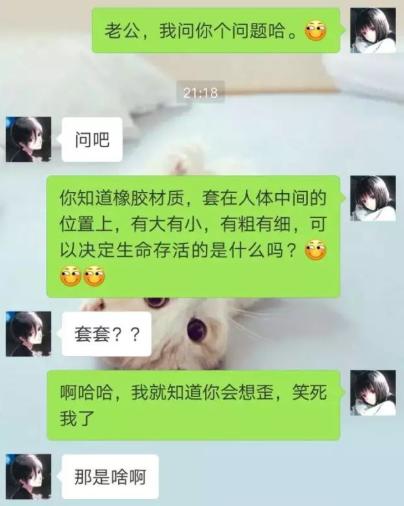 有人知道答案吗？评论区见[比心][比心]