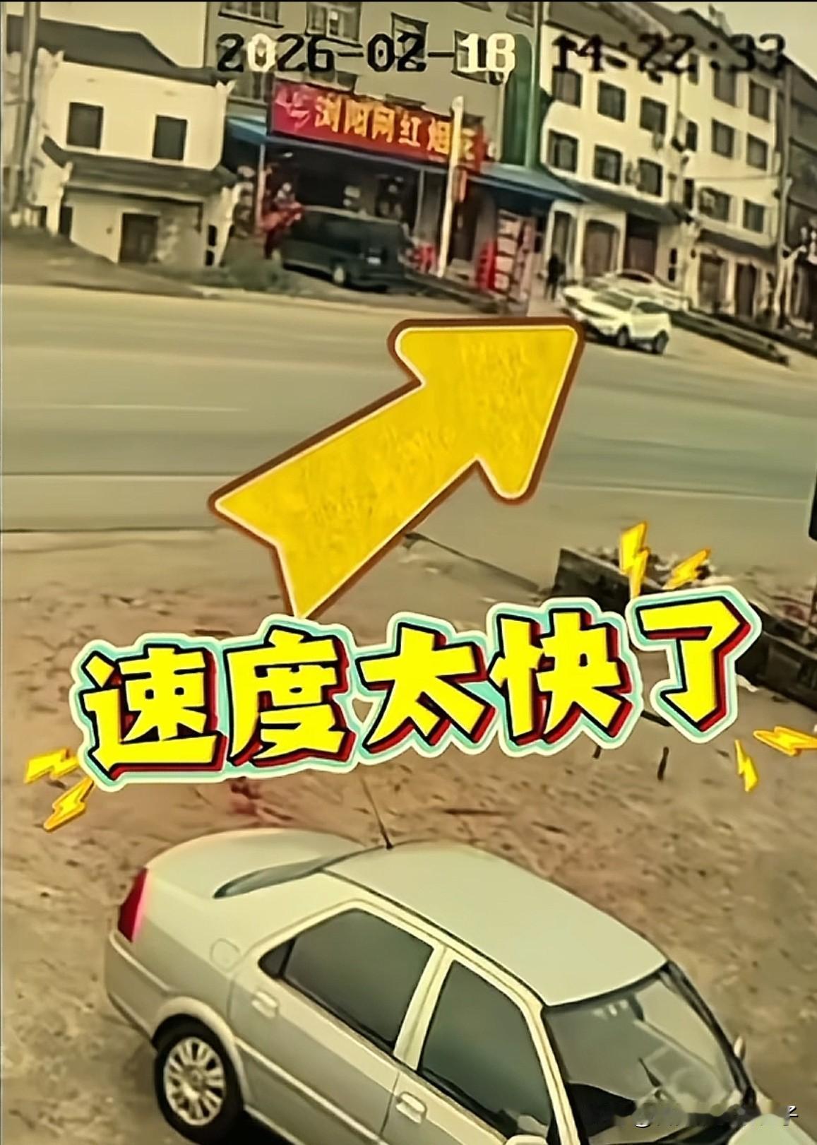 湖北宜城烟花店起火事件，街对面的监控疑似拍下了起火原因，当时有个黑衣男子站在店外