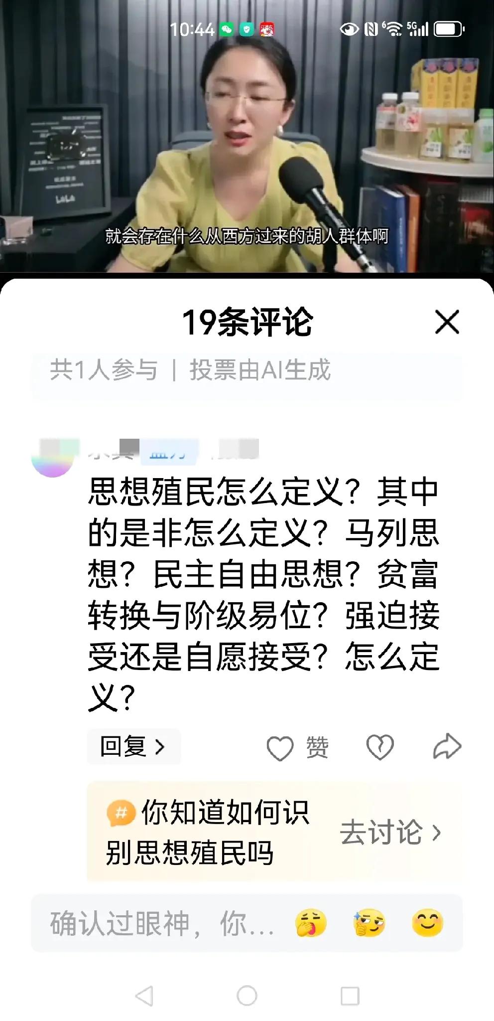 德国下水道叫思想殖民。马列叫文化传播。这些人之所以有这样的疑问，是因为他们缺