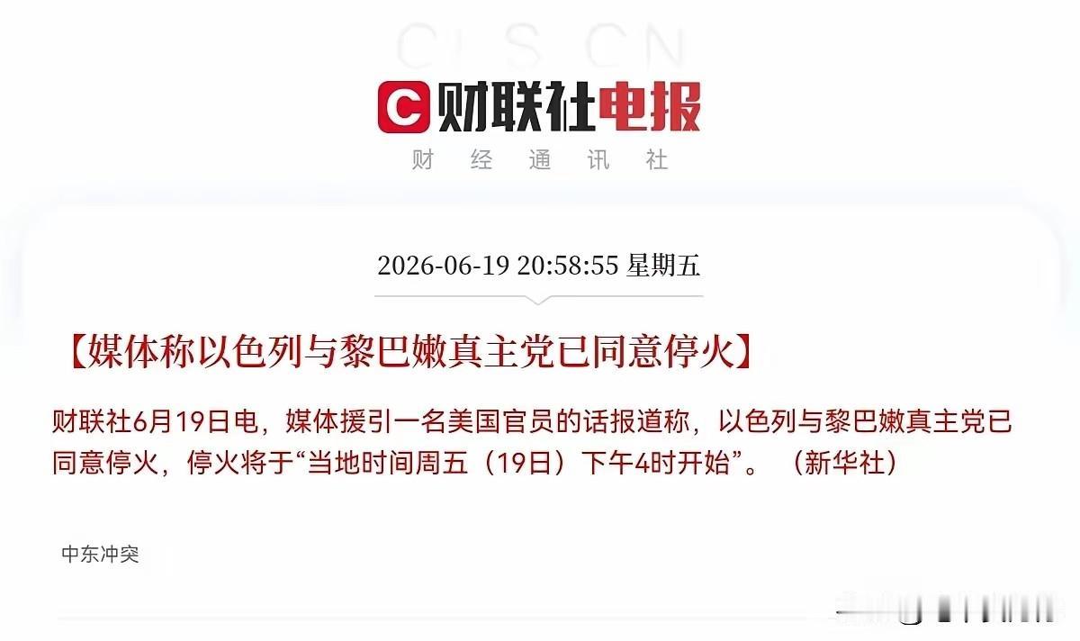 反转太快！