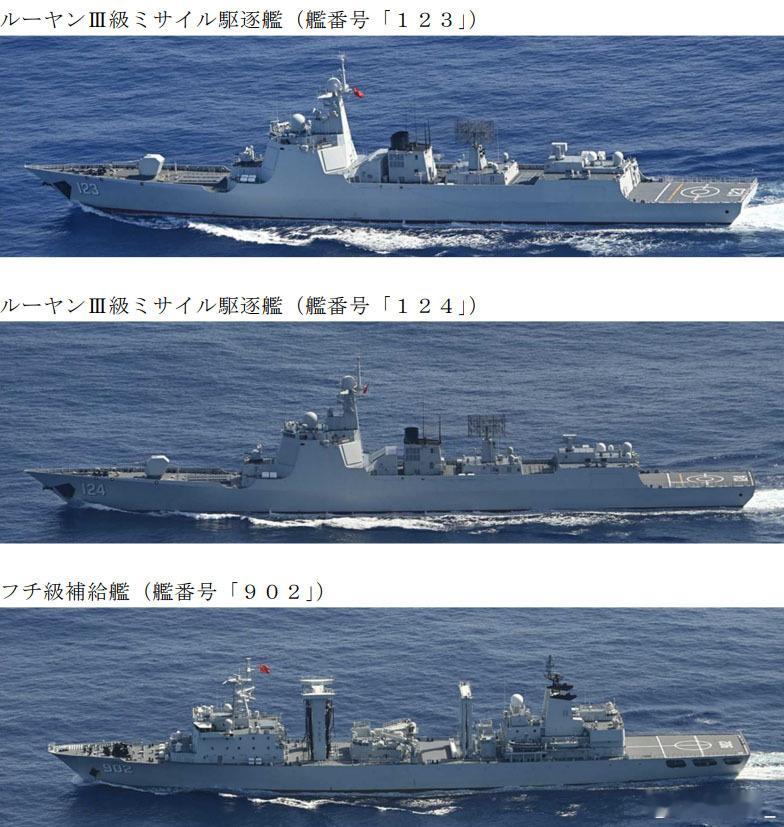 中国海军绕日编队今天经宫古海峡回到东海，编队由123、124号驱逐舰和902号补