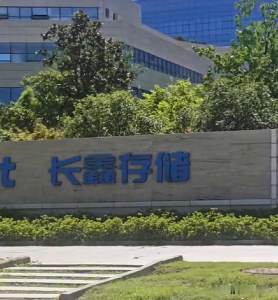 安徽省2026年没有民企能进入100强榜单，今年最高排名才122名，长鑫也没有入
