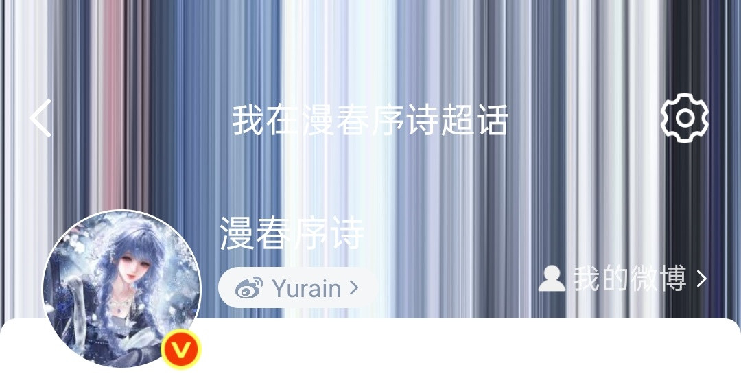 这是卡bug还是崩了[笑着哭]​​​