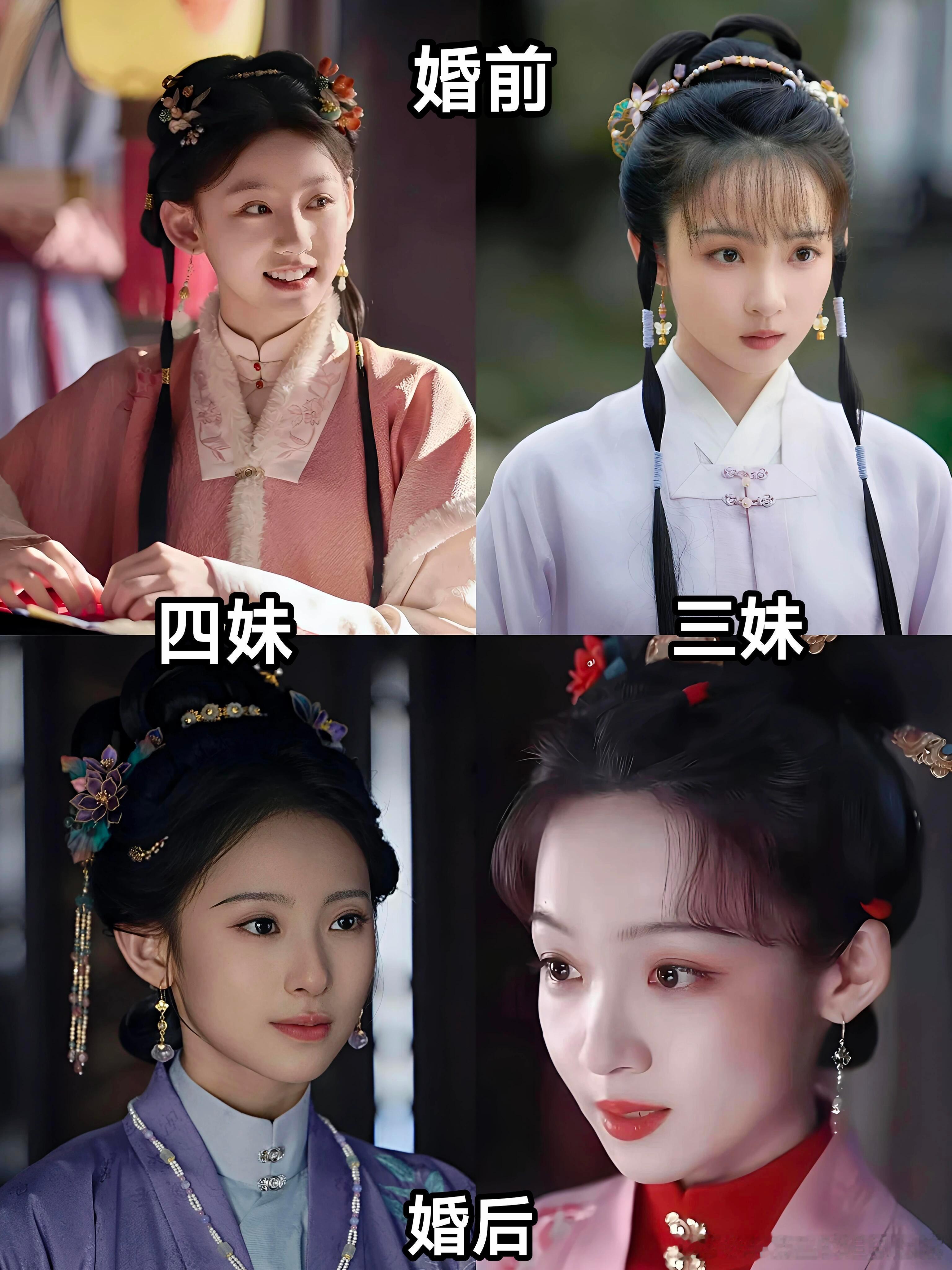 兰香如故四妹妹怀孕《兰香如故》第39集，四妹妹添妆礼上，回祝三姐“早生贵子”，说