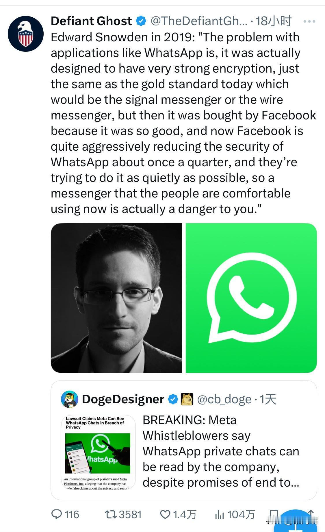 爱德华·斯诺登在2019年曾表示：“像WhatsApp这样的应用程序的问