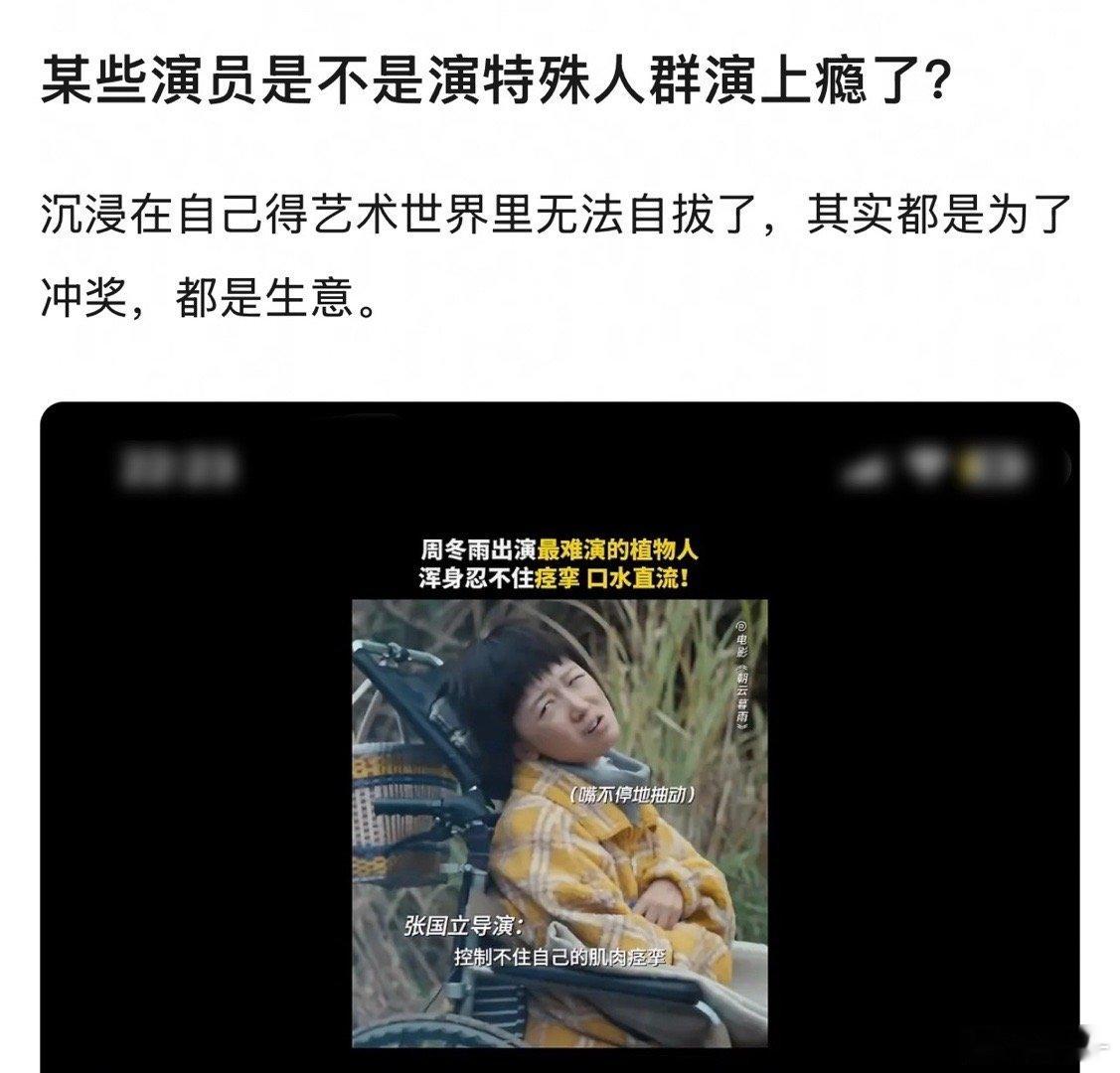 你看了吗？就吐槽，这部是最后才残疾的好嘛？全片90%的时间都是正常人