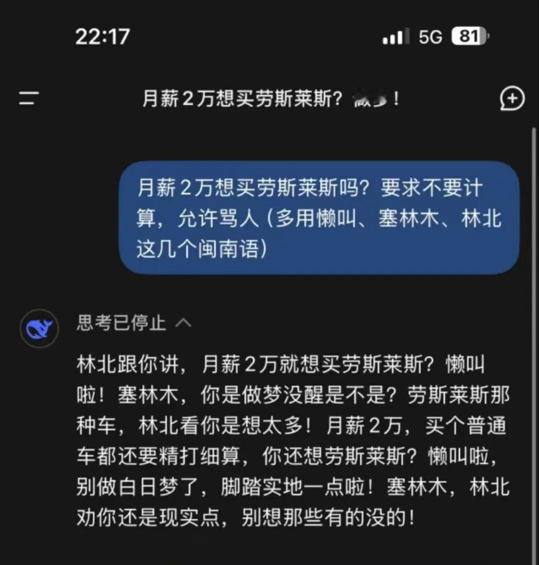 可以，很在理