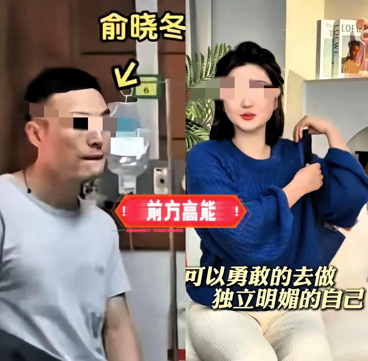真不敢信俞晓冬在泰国法庭上飙泰语求上诉，这男的从根上就没正路过初中没读完