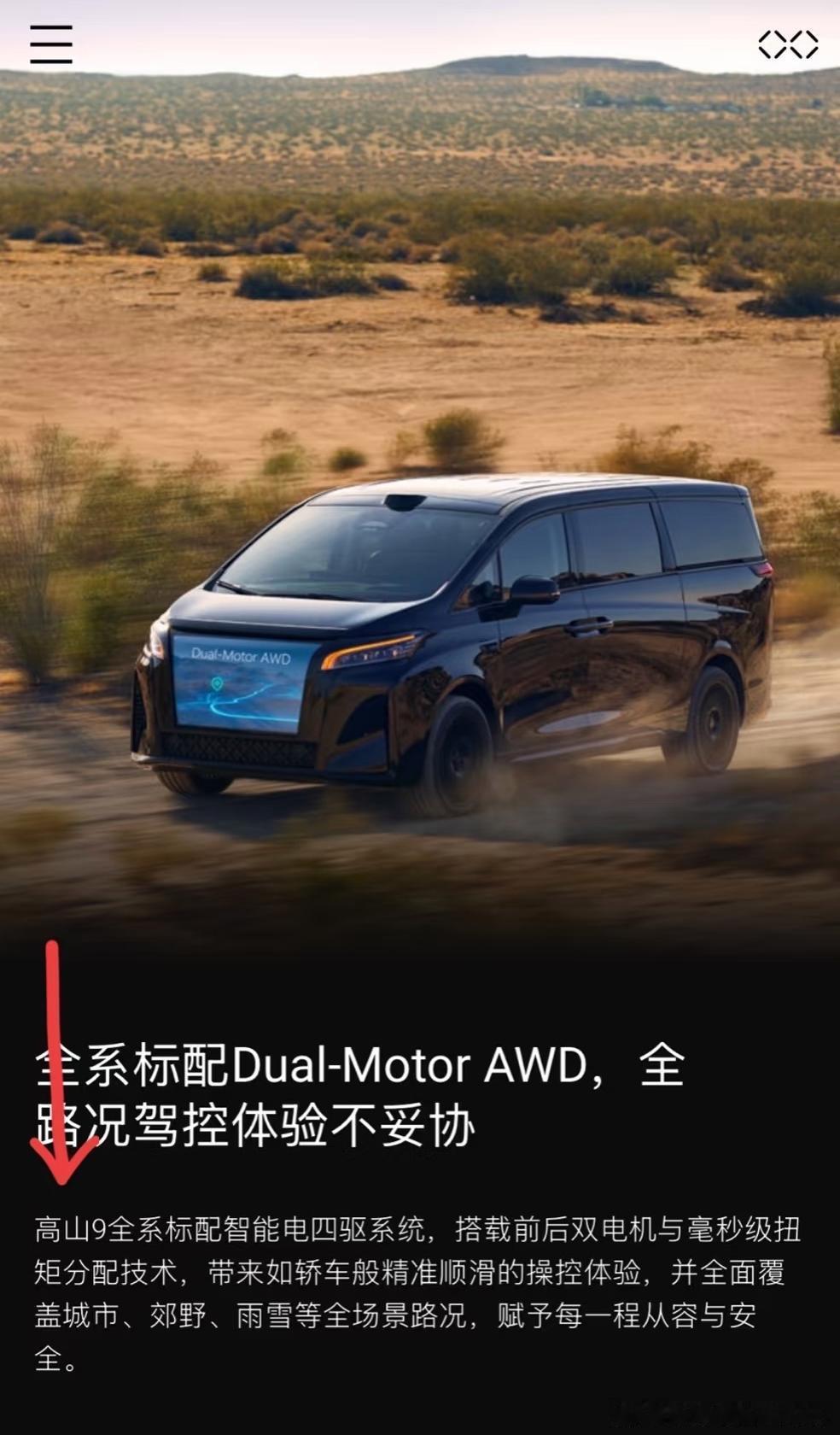 贾跃亭还是牛逼，思路对了。抄抄国内车型，加个乐视电视，美国车那么落后，美国人见识