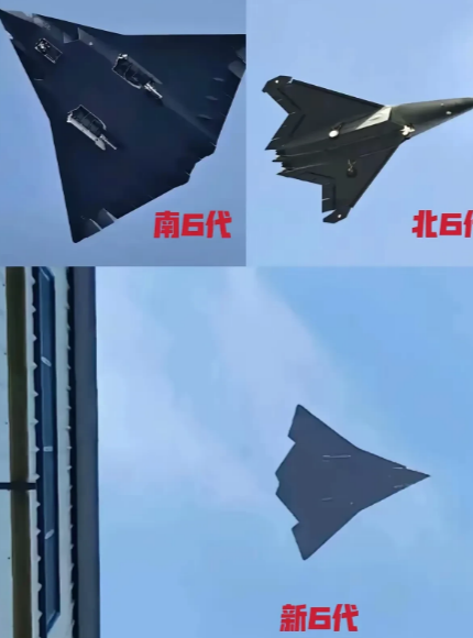 六代机开卷了，他们都不约而同的采用了同一翼型。第三款六代机试飞了，不知道是谁的