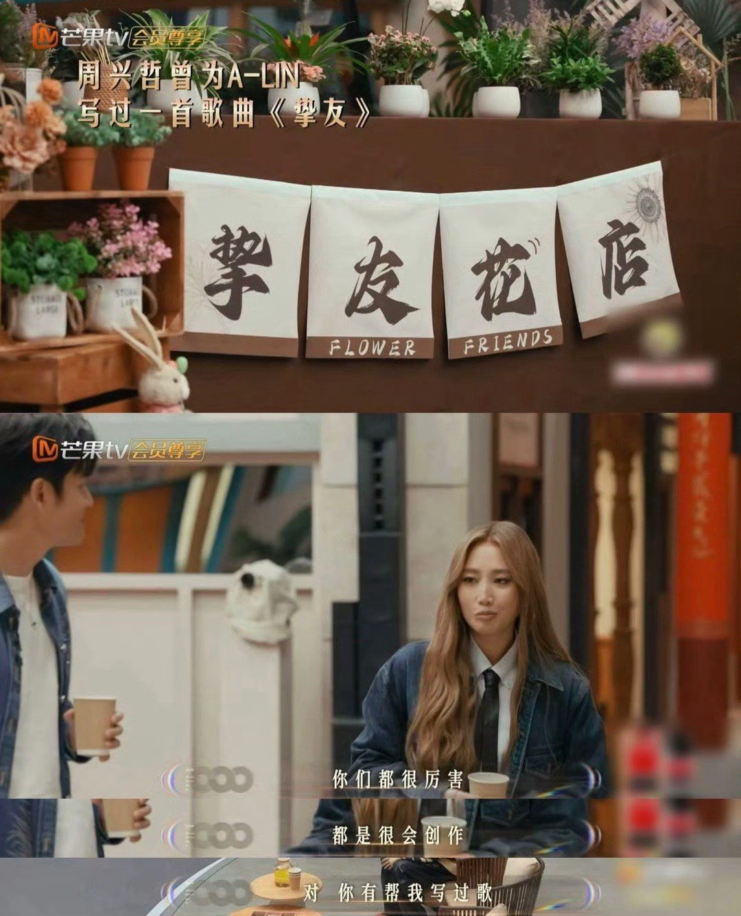 汪苏泷一上综艺就得欠歌《声生不息》名场面+1！Alin碰到泷泷直接开启“邀歌模式