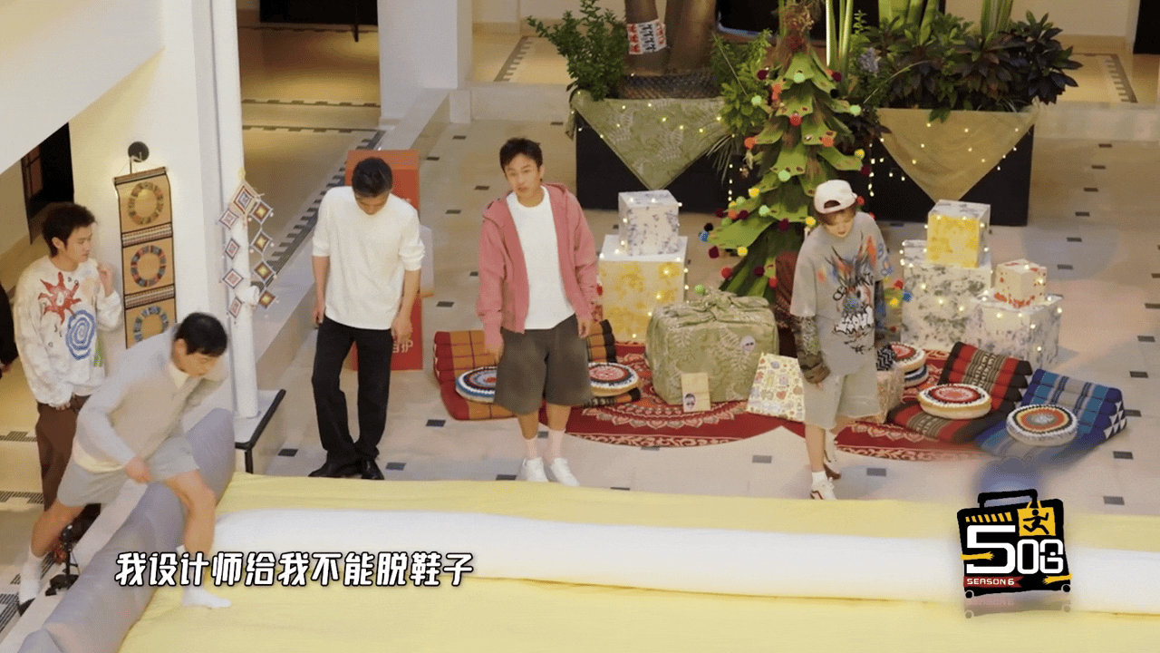 陈赫说邓超目中无人邓超的粉袜子震惊鹿晗哈哈哈哈哈邓超的偶像包袱体现在脱鞋前的犹豫