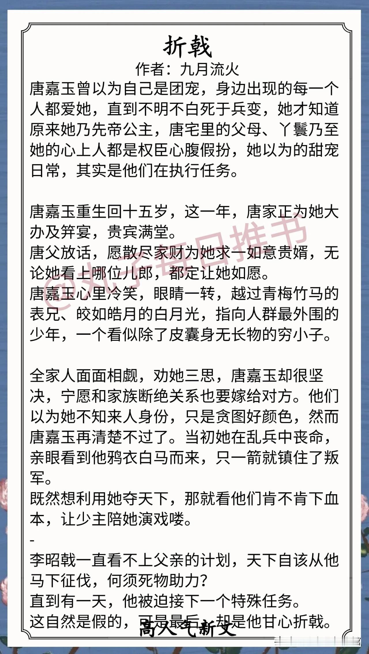 人气最新完结好文❤⁠⁠⁠⁠⁠⁠⁠⁠⁠⁠⁠⁠⁠⁠⁠⁠⁠⁠⁠⁠⁠⁠⁠⁠⁠⁠