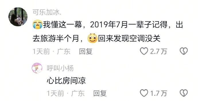 谁懂击垮成年人的小事瞬间……​​​