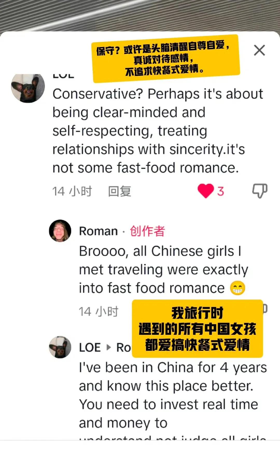 国外视频博主问路人：你最不可能和哪一个国家的女孩约会？一个人说“是中国女孩，因为
