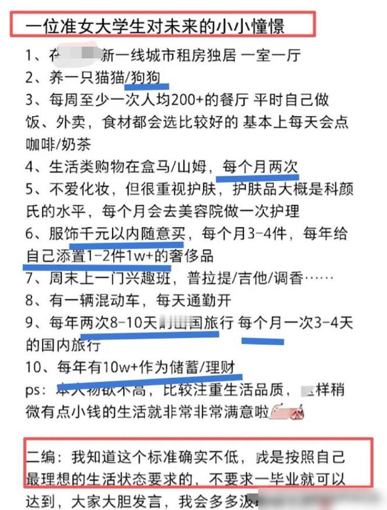所以人不能想象超出认知太多的东西。山姆、盒马，这两个名字往这句话后面一放，倒