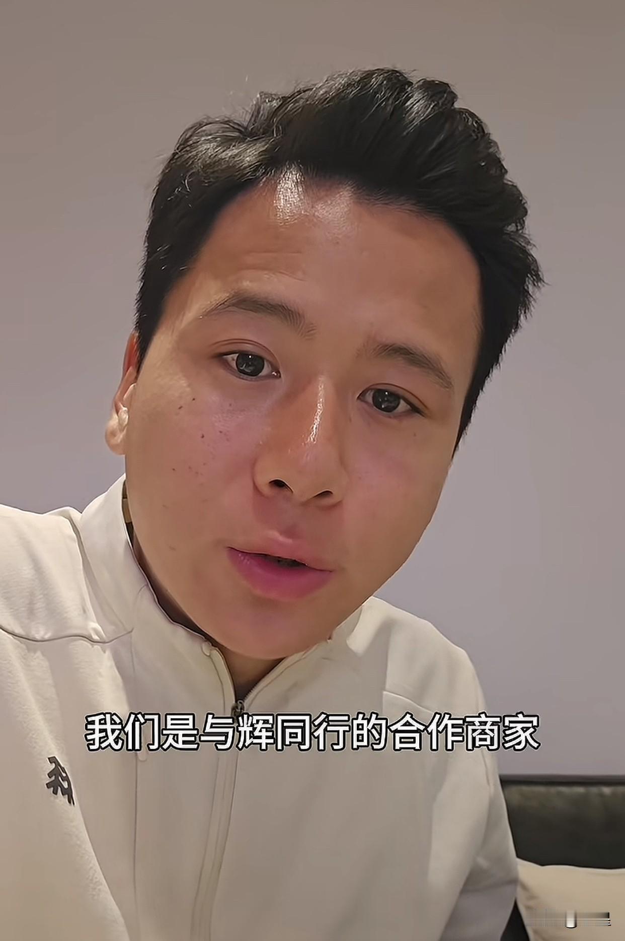 刚才刷到一位老板感谢与辉同行他是辽宁营田米业的说董宇辉和与辉同行拯救了他们