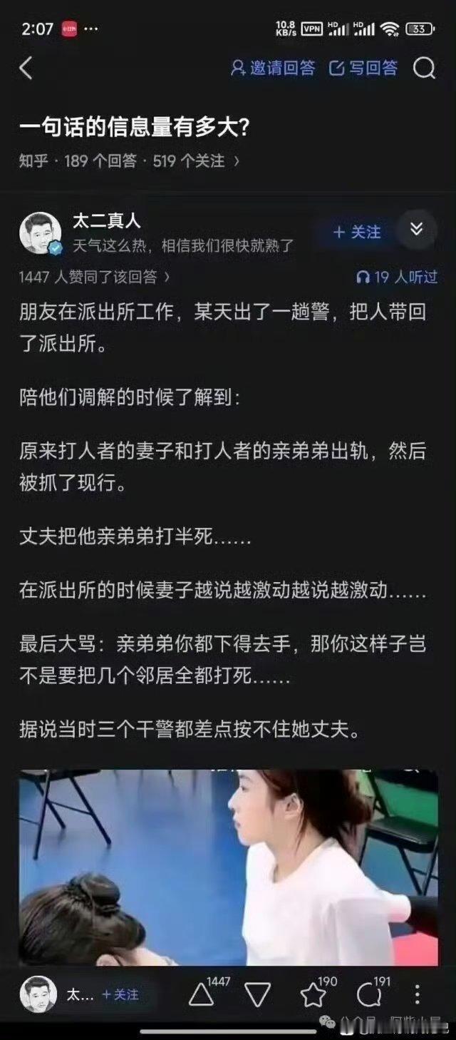 公摊面积过大