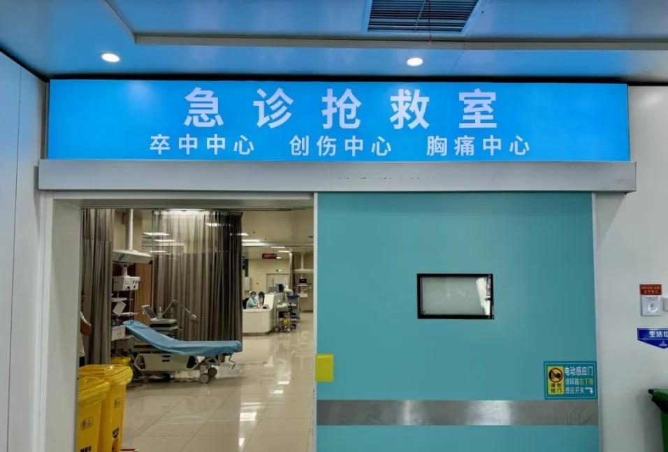 什么叫死要面子活受罪:一个女生半夜摔伤了屁股，被送到医院急珍室，值班男医生要