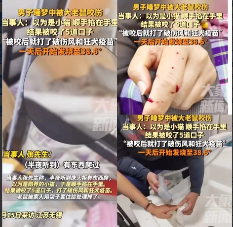 “离了个大谱！”2025年6月，江苏无锡，一男子在家里睡觉时，突然被床头柜声音吵