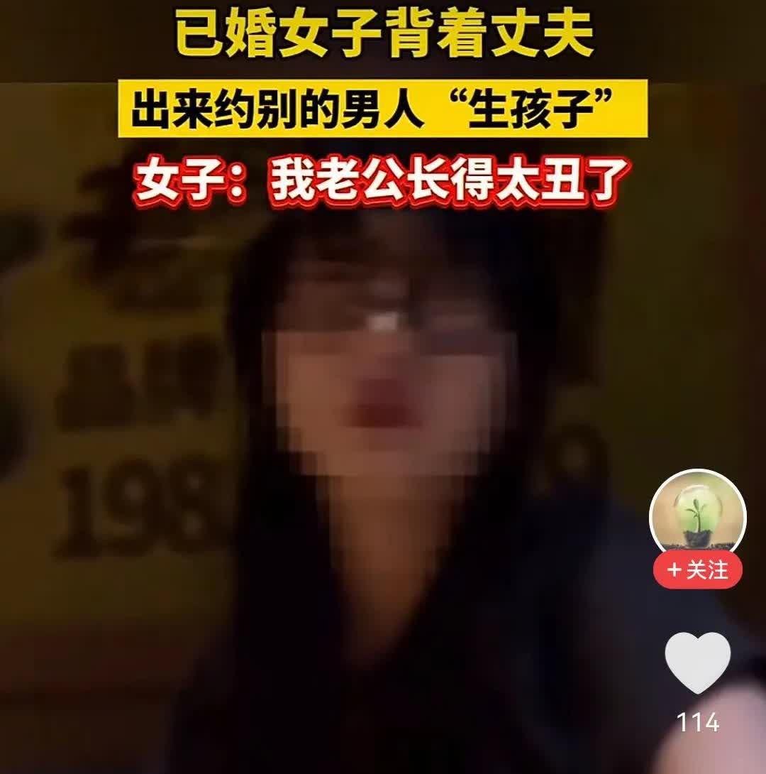 美女，你简直颠覆了我的认知。一名已婚女子，在网上跟别人聊暧昧，看到别人长