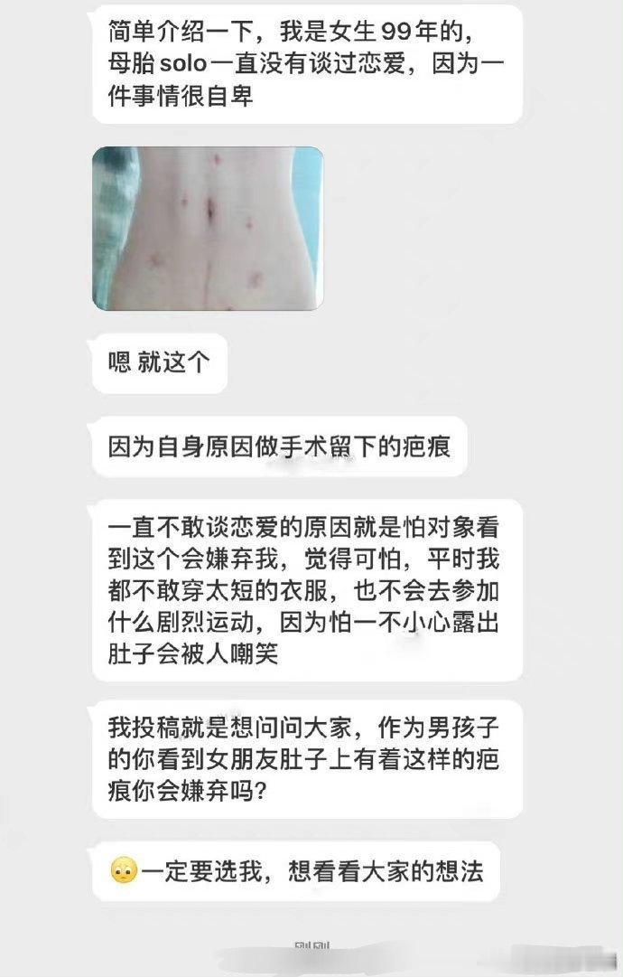 假如这是你女朋友，你会嫌弃吗​​​？​​​