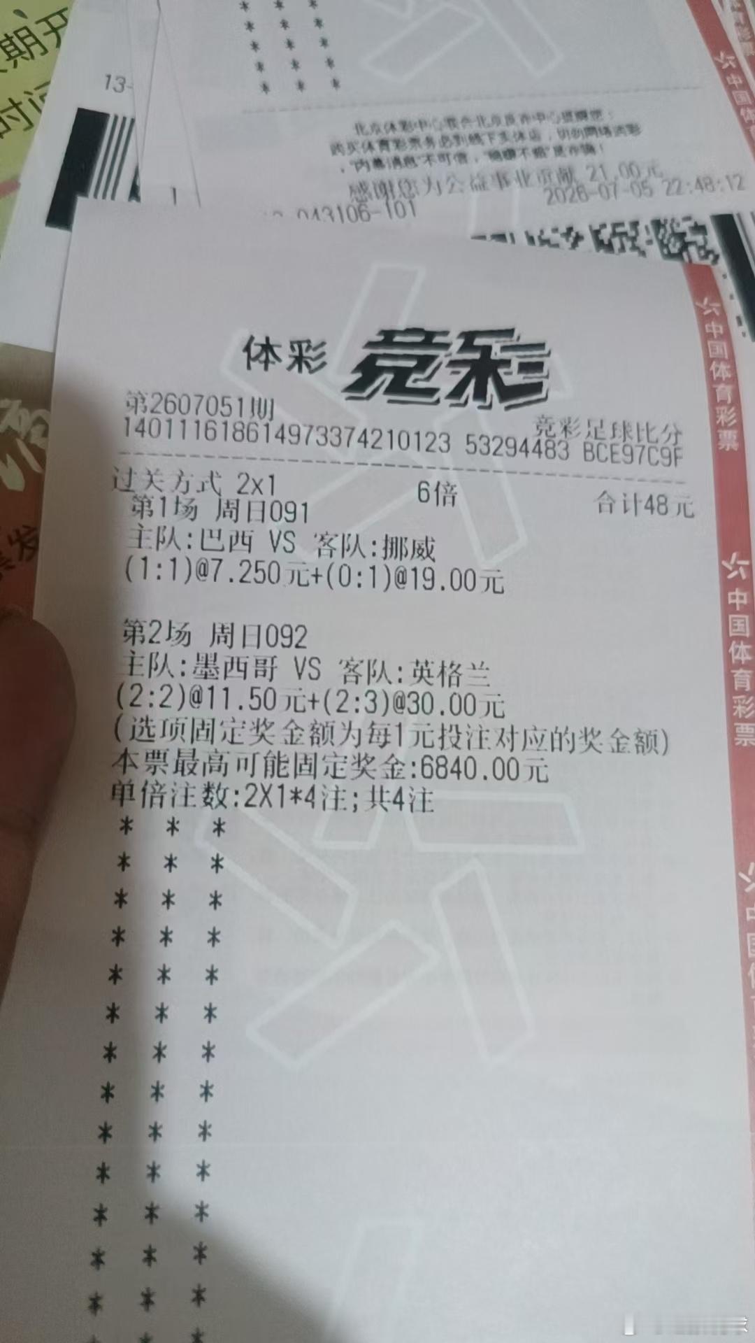 为什么总是差一点点？