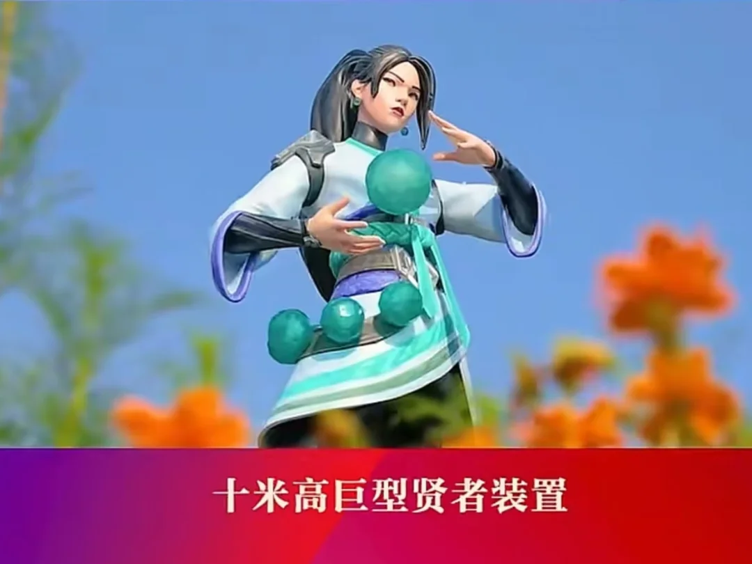 十米的贤者吗，这个夜里看会不会很吓人（）#vct#上海冠军赛副本