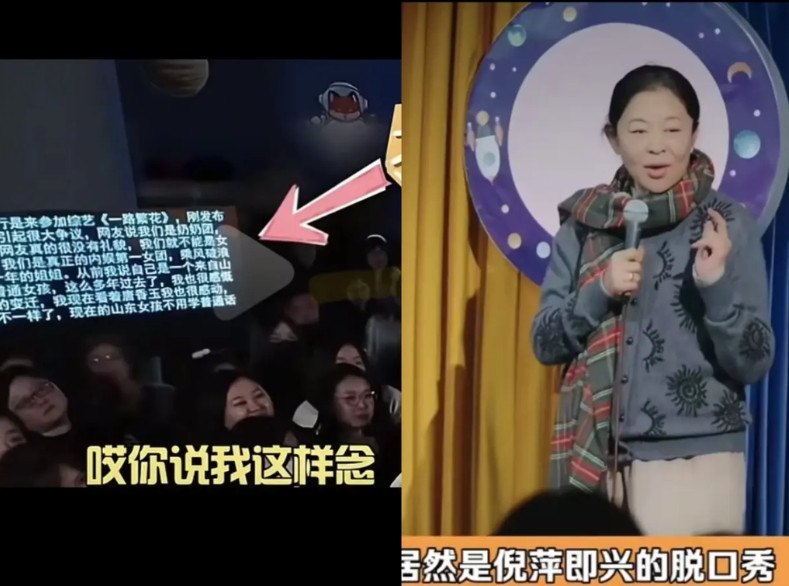 不是吧，只有我才知道吗？原来脱口秀演员不是现场而是一直在读提词器啊。难怪