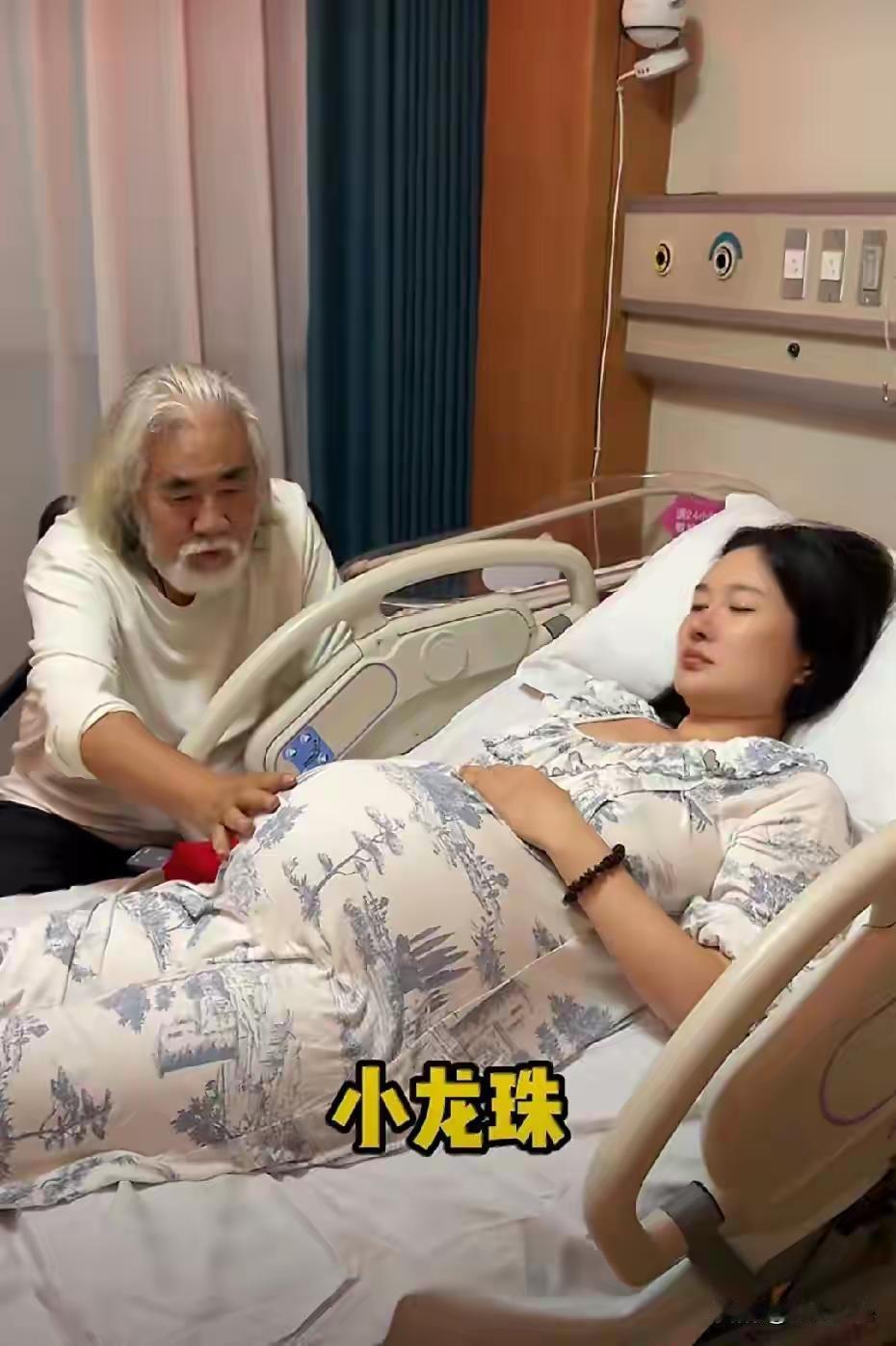 张导，又要当父亲了，比年轻小伙子还厉害👍🏻