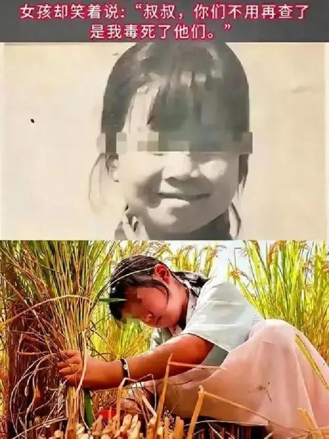 1990年，陕西一名13岁女孩牛枣儿被警方带走时，现场已经发生了一起极其惨烈的家