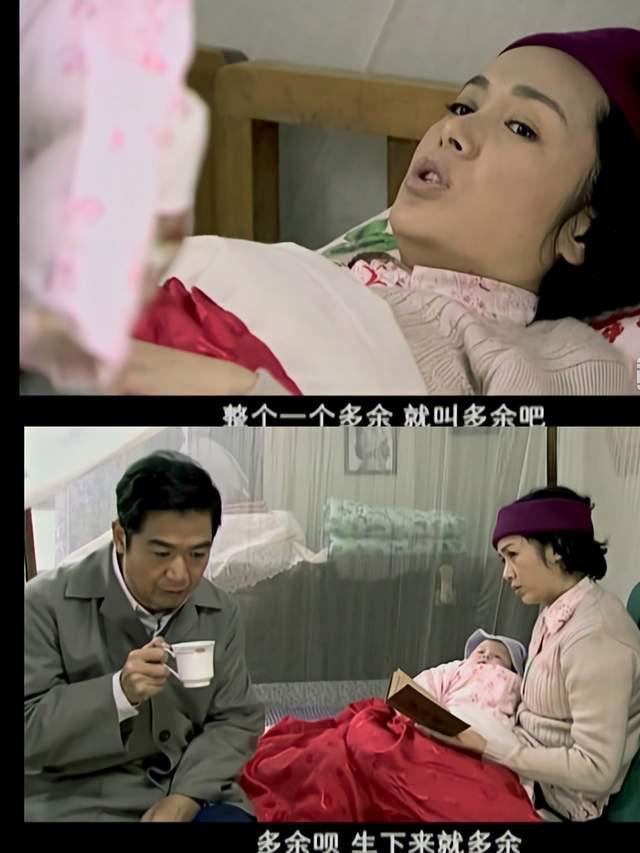 《金婚》里面的多多，作为三女儿，妈妈不疼，爸爸不爱。真是让人心疼啊。佟志和文丽