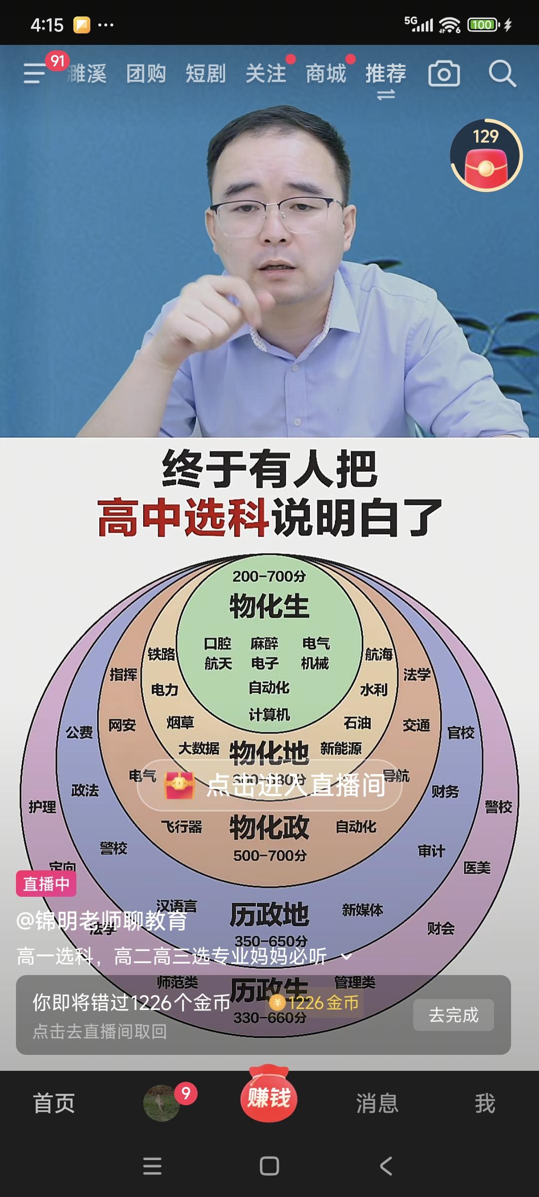 如果不缺钱，你还会工作吗可能会找个简单轻松一点的工作打发时间！不会再那么累了！