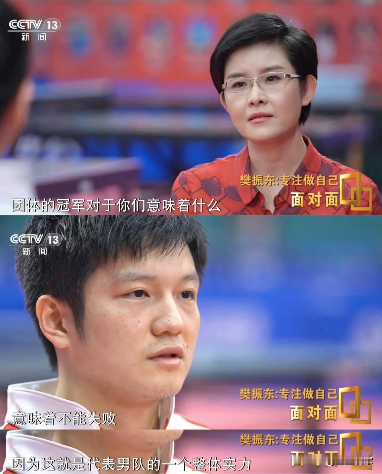 王励勤担任乒协主席，樊振东隶属于上海队，两人本就有渊源，单看这层关系，回归国家队