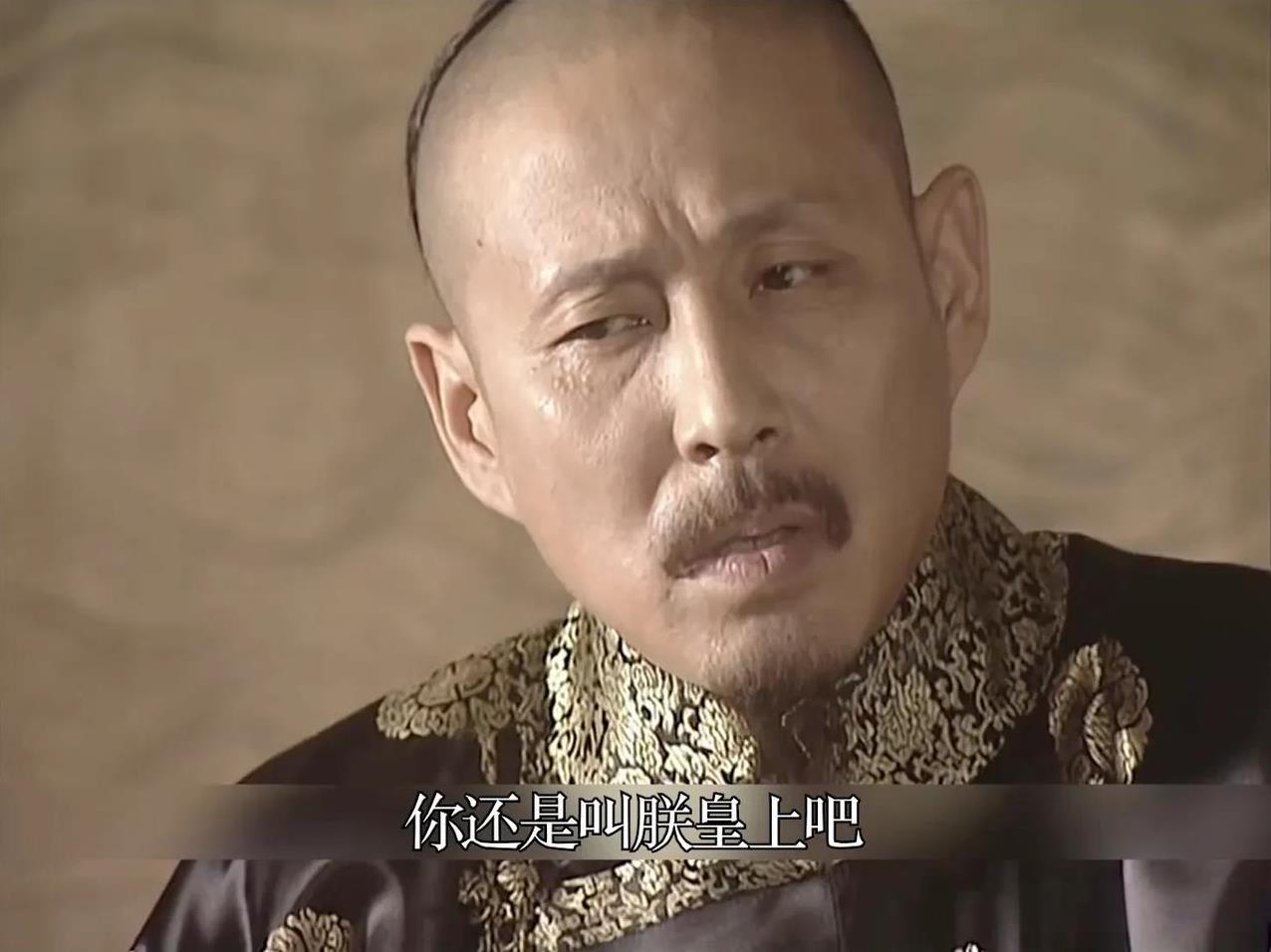 清朝的皇帝上朝到底说汉语还是满语？