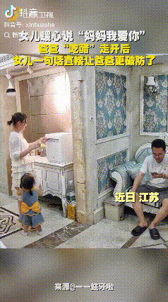 笑不活了。江苏，一小女孩搂着妈妈的大腿，喊“妈妈，我爱你！”妈妈开心的抱起女儿，