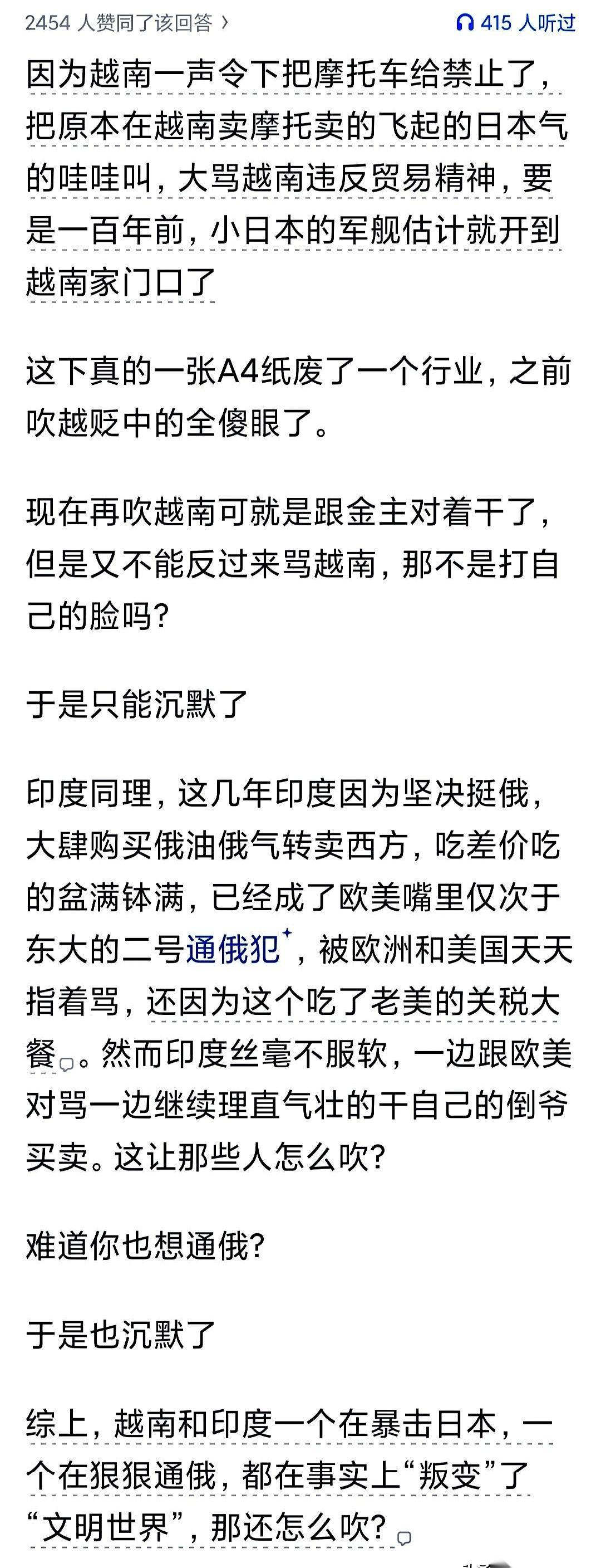 前两年，满世界都在喊：完了，厂子要跑光了，要去越南、去印度了。喊得那叫一个声嘶