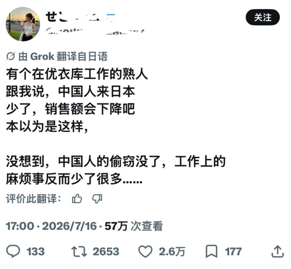 去日本的中国人太忙了，要忙着扔垃圾踢鹿随地大小便偷拍，现在还追加了偷衣服的项目