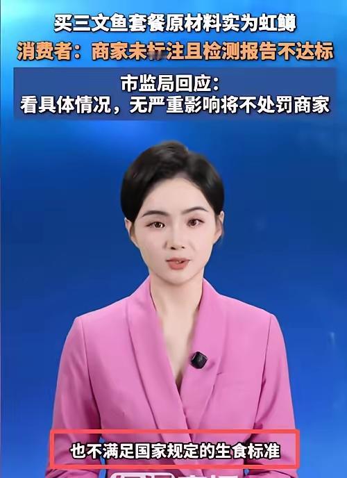 🌛脸都不要了！河南一女子花高价吃“三文鱼自助”，第一口就发现毫无脂香，叫来